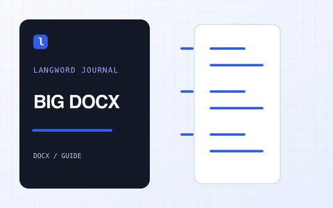 Большой документ DOCX, разделённый на контролируемые смысловые блоки