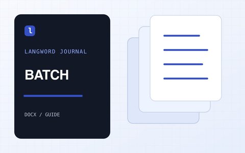 Несколько документов DOCX, объединённых в один управляемый пакет